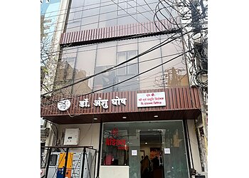 Dr. Anshu Ghosh, MBBS, MS - AASTHA CLINIC