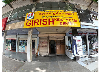 Dr. Anup Desai, MBBS, MS, M.Ch - GIRISH KIDNEY CARE CENTRE