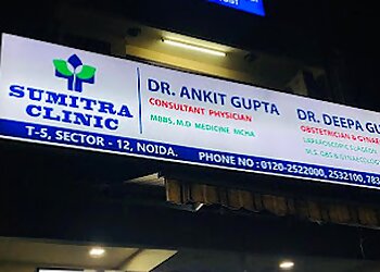 Dr. Arpit Gupta - MBBS, MD, FIAP, PGPN, DPAA, MIAP - SUMITRA CLINIC
