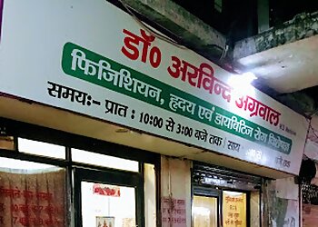 Dr. Arvind Agarwal, MD - DR ARVIND AGARWALS CLINIC
