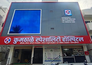 Dr. Arvind Kumthale, MBBS, DNB - KUMTHALE SPECIALITY HOSPITAL