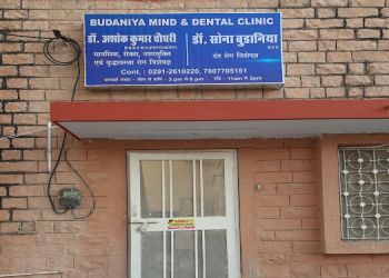 Dr. Ashok Kumar Choudhary, MBBS, DM, MD - BUDANIYA MIND AND DENTAL CLINIC
