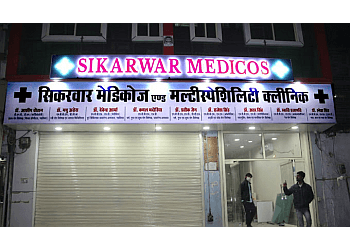 Dr. Atar Singh, MBBS, MD - SIKARWAR MEDICOSE
