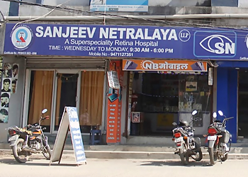 Dr. Atish Kumar Pradhan, MBBS, MS, FLVPEI - SANJEEV NETRALAYA