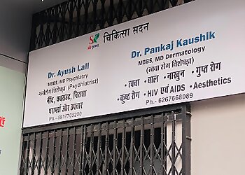 Dr. Ayush Lall, MBBS, MD