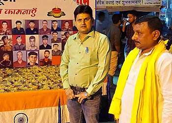 Dr. B.D Sharma - Bacchokaaspatal