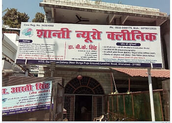 Dr. B.K Singh, MBBS, MD, DM - SHANTI NEURO CLINIC