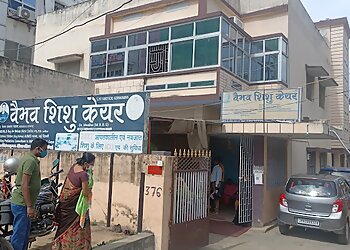 Dr. Baibhav Prakash Sahay, MBBS, MD, DNB - BAIBHAV SHISHU CARE