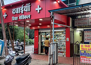 Dr Beena Saraf, MBBS, DCH - Dr Beena Saraf Child Health Clinic