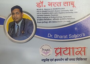 Dr. Bharat Saboo, MBBS, Diploma in Diabetology - PRAYAS DIABETES CLINIC