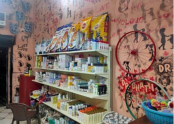 Dr Bhatti Dog and Cat Clinic