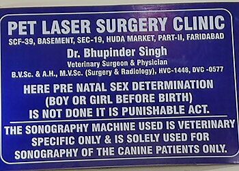 Dr. Bhupender Pet Laser Clinic