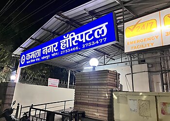 Dr. Bina Goel, MBBS, MS - KAMLA NAGAR HOSPITAL