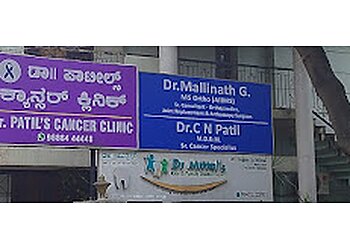 Dr. C N Patil, MBBS, MD, DM - PATIL'S CANCER CARE