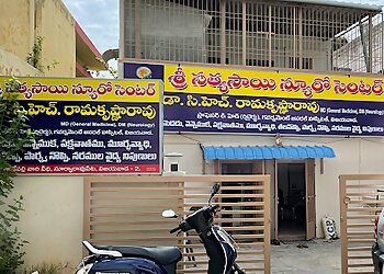 Dr. C. Rama Krishna Rao, MBBS, MD, DM - SRI SATYA SAI NEURO CENTRE