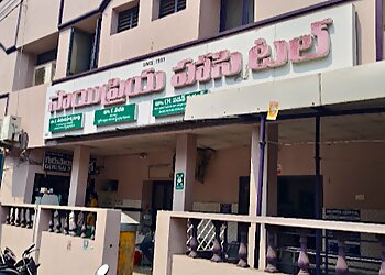 Dr. Ch. Pavan Kumar, MBBS, MD, DM - PAVAN NEURO CENTER