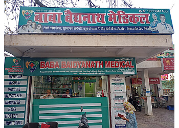 Dr. Chandan Barnwal, MBBS, MD - BABA BAIDYANATH MEDICAL