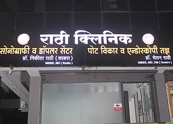 Dr. Chetan Rathi, MBBS, MD, DM - RATHI GASTRO AND LIVER CLINIC