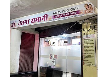 Dr. Chetna Ramani, MBBS, DGO, MRCOG, CIMP - RAMAKRISHNA CARE HOSPITALS