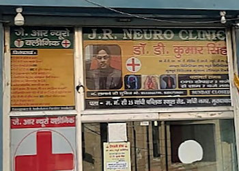 Dr. D Kumar Singh, MBBS, MD, DM - J R NEURO CLINIC