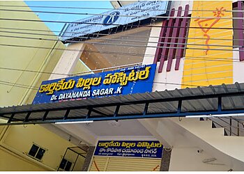 Dr. Dayananda Sagar Kodipaka, MBBS, DCH - KARTHIKEYA CHILDRENS HOSPITAL
