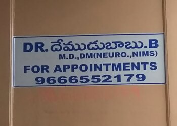 Dr. Demudu Babu Boddu, MD, DM