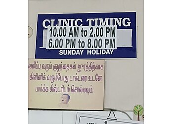 Dr. Dhandapani N L, MBBS, DCH - KANNAMMA CHILD HEALTH CLINIC