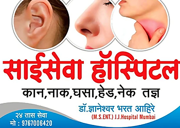 Dr. Dnyaneshwar Bharat Ahire, MBBS, MS - SAI SEVA ENT HOSPITAL