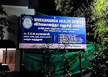 Erode Psychiatrists Dr. E. S. M. Saravanan, MBBS, DPM, DNB (Psychiatrist) - VIVEKANANDA HEALTH CENTER  image 1