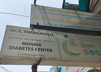 Dr.E. Thangavelu, BSC, MBBS, PGDHSc - MONIKA DIABETES CENTER