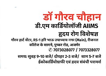 Dr. Gaurav Chauhan MBBS, MD, DM - GAURAV HEART CARE CENTER