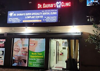 भिलाई डेंटल क्लिनिक Dr Gaurav's Dental Clinic and Implant Centre छवि 1