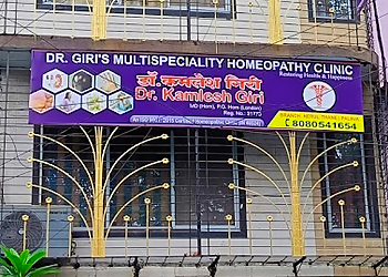 Dr. Giri's Multispeciality Homeopathy Clinic