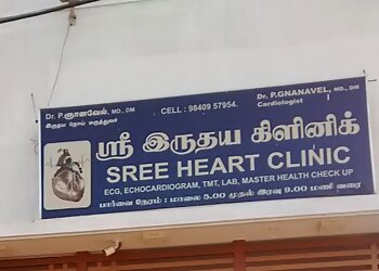 Dr. Gnanavel P, MBBS, MD, DM - SREE HEART CLINIC