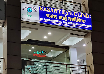 Dr. Gunjan Joshi, MBBS, MS, - Basant Eye Clinic