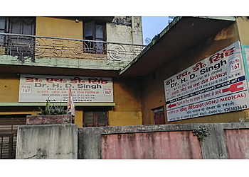 Dr. H.D. Singh, MBBS(PAT), MS(ortho), D.Ortho(PAT) Dr. H.D. Singh, MBBS(PAT), MS(ortho), D.Ortho(PAT)