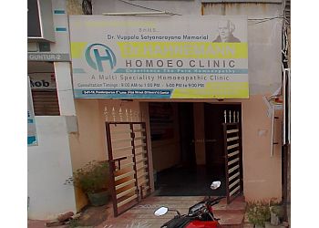 Dr. Hahnemann Homoeo Clinic