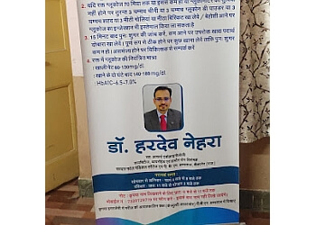 Dr. Hardev Nehra, DM