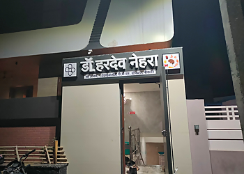Dr. Hardev Nehra, DM