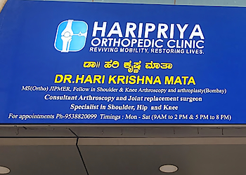 Dr. Hari Krishna Mata, MBBS, MS (Ortho) - HARIPRIYA ORTHOPAEDIC CLINIC