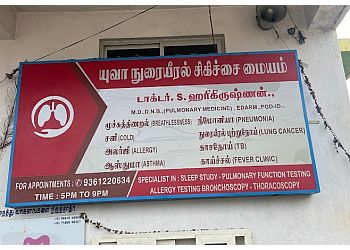 Dr. Harikrishnan, MBBS, MD, DNB, EDARM - YUVA LUNG CARE