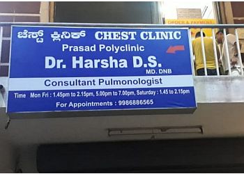 Dr. Harsha D S, MBBS, MD, DNB - CHEST CLINIC