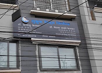 Dr Himanshu Kelkar, MBBS, MD - SUSHRUSHA KIDS CLINIC