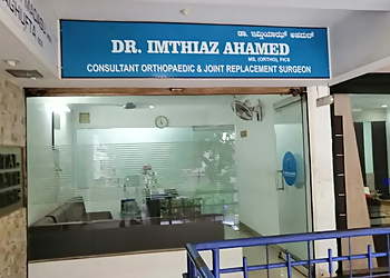 Dr.Imthiaz Ahamed, MBBS, MS
