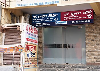 Dr. Indresh Dixit, MBBS, MD, DM - AVASHYAKATA CLINIC