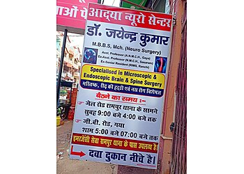 Dr. Jayendra Kumar, MBBS, MCh - ADYA NEUROCARE