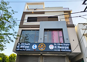 Dr. Jini Gupta, MBBS,M.S. - JEEVISHA CLINIC