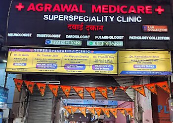 Dr. KK Bhoi, MBBS, MD, DM - AGRAWAL MEDICARE-SUPERSPECIALITY POLYCLINIC