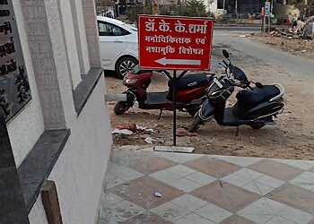 Dr. K.K. Sharma, MBBS, MD