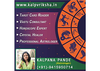 Dr. Kalpana Pande - KALPVRIKSH
